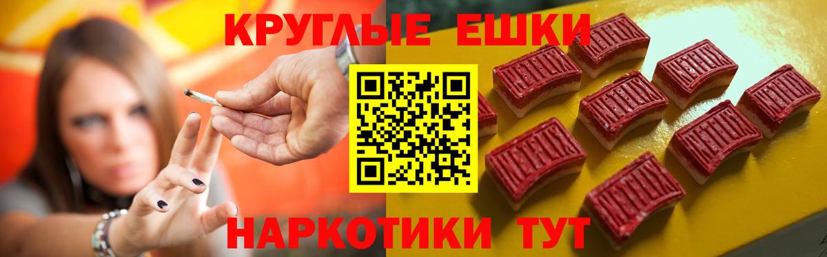 Экстази таблы Калининград