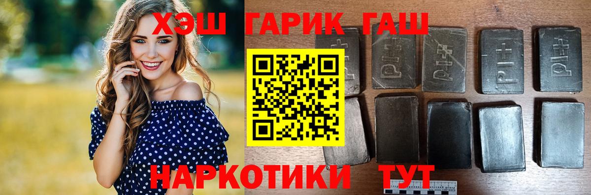 ГАШ Изолятор Калининград