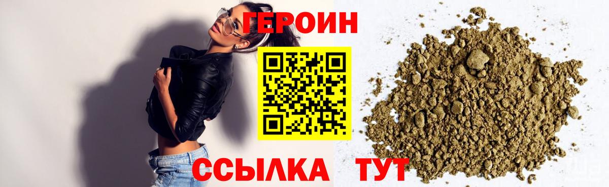 NBOMe  APVP СОЛЬ   Калининград  ГАШИШ  Cocaine  Меф кристаллы  Экстази  ГАШИШ  МАРИХУАНА  Вход с VPN 