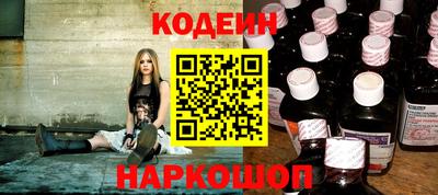 кокаин колумбия Будённовск