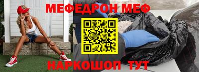 альфа пвп VHQ Бийск