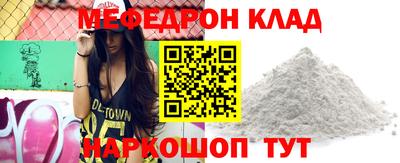 кокаин колумбия Будённовск