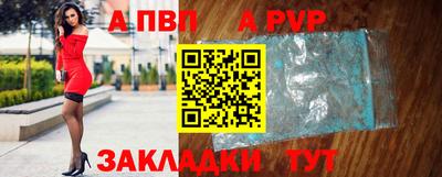 МДПВ Бугуруслан
