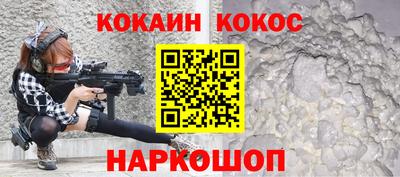 кокаин колумбия Будённовск