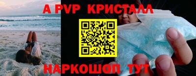стафф Бузулук