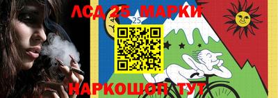стафф Бузулук