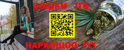 стафф Бузулук