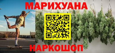 стафф Бузулук