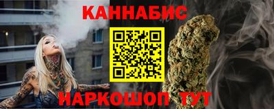 стафф Бузулук