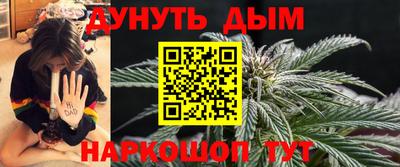 стафф Бузулук