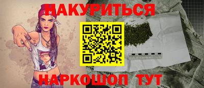 стафф Бузулук