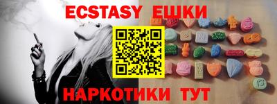 кокаин VHQ Беслан