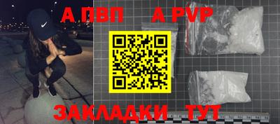дживик Саянск