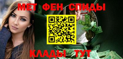 стафф Бузулук