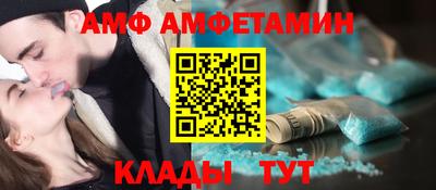 стафф Бузулук