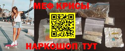 стафф Бузулук