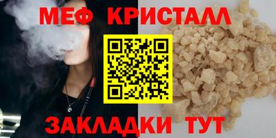 стафф Бузулук