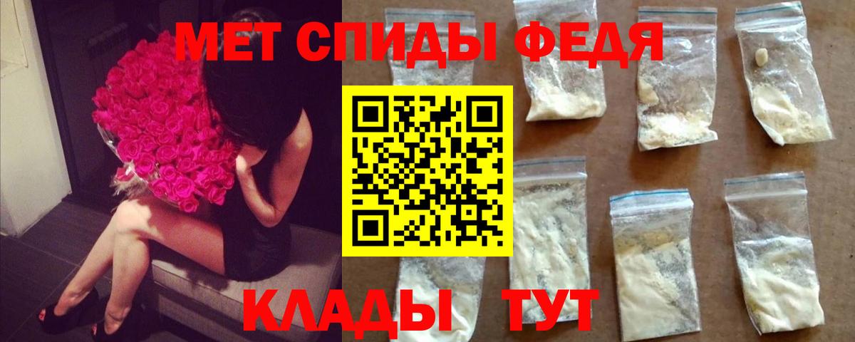 Метамфетамин кристалл  Вход с VPN  МЕТАМФЕТАМИН  Калининград 