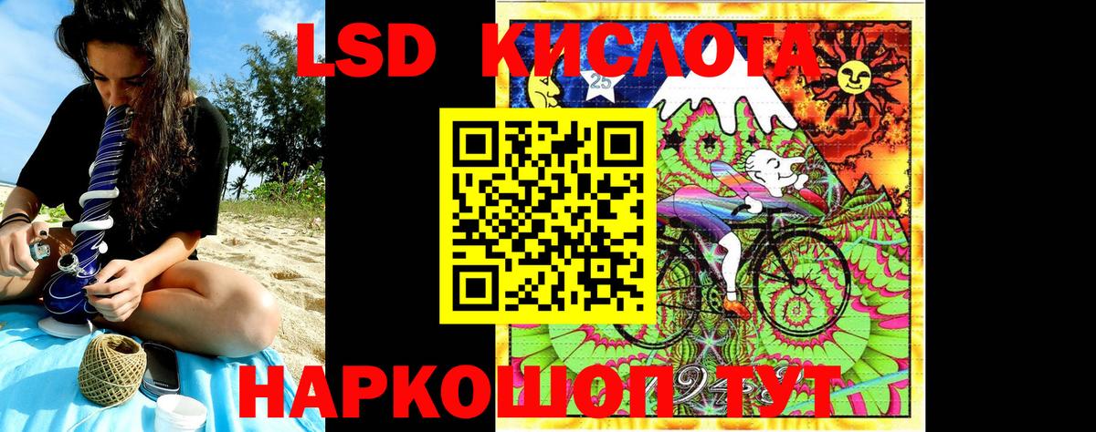 Марки NBOMe 1,5мг  Вход с VPN  Марки NBOMe 1,5мг  Марки N-bome  Калининград 