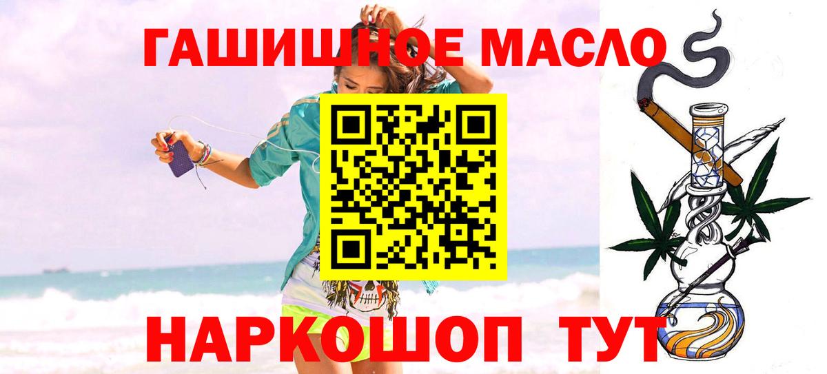 ТГК вейп с тгк Калининград