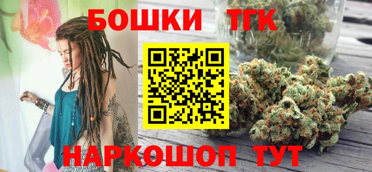 Бошки марихуана White Widow Калининград